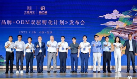 簽約突破6.16億，大唐酒業(yè)要和酒仙、天虹等大商奔赴怎樣的大未來？
