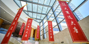 怡亞通攜手大唐酒業(yè)首創(chuàng)醬酒OBM模式，創(chuàng)新布局醬酒新周期